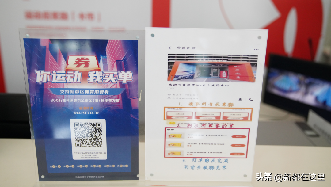 支付寶消費券怎么使用？可以收藏的支付寶領取和使用券攻略