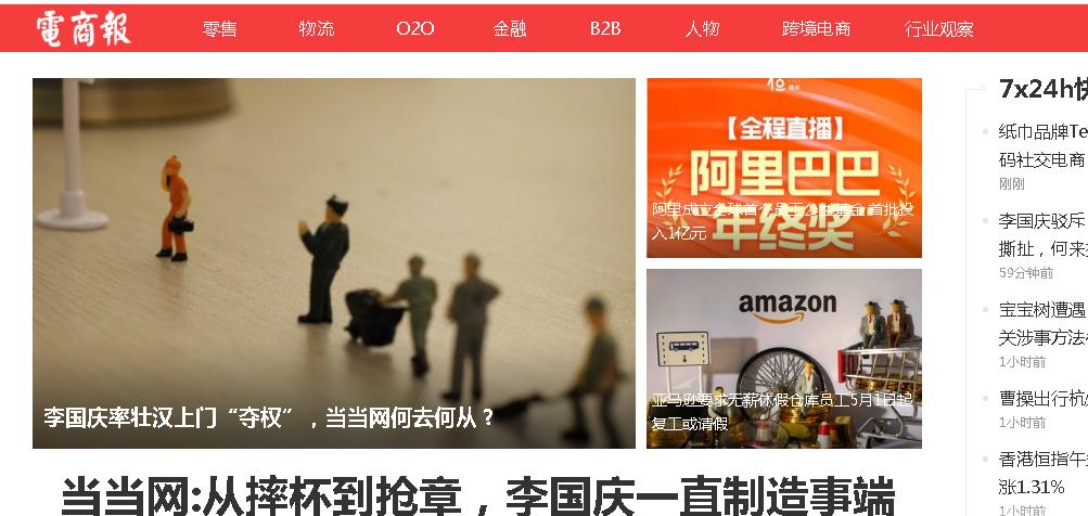 淘寶論壇在哪里看？知名淘寶賣家論壇有哪些？