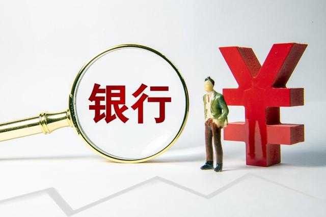 支付寶利息多少？支付寶利息和銀行利息哪個高？