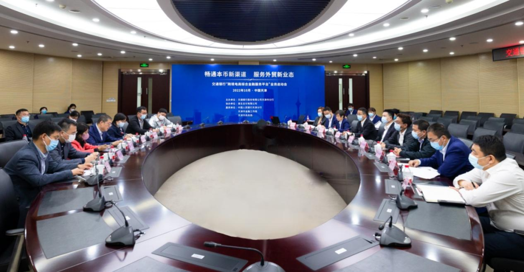 天津跨境貿易電商（盤點天津電商平臺有哪些）