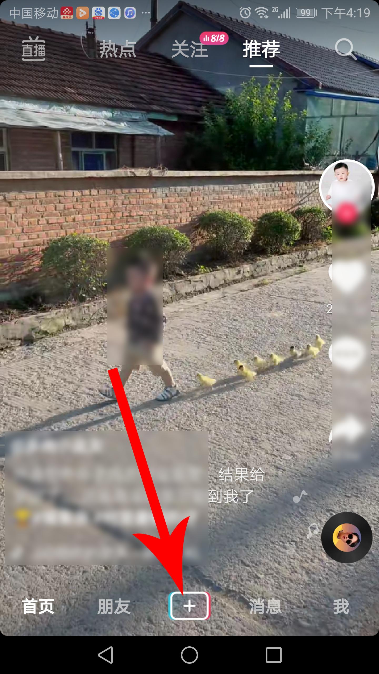 抖音怎么全屏看視頻？抖音全屏觀看視頻的設置方法及避坑指南