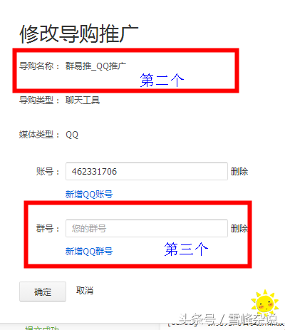 淘寶pid在哪里看到？手機(jī)淘寶pid申請(qǐng)流程及條件