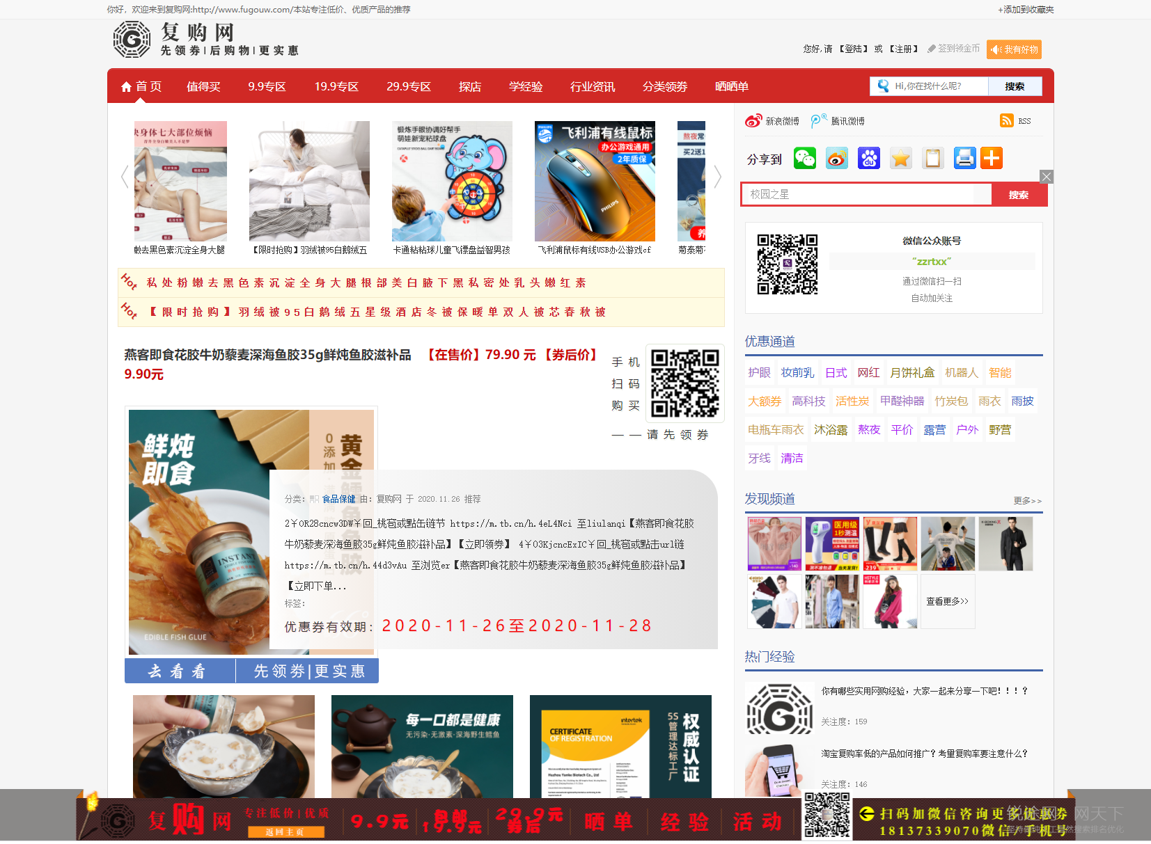復購率怎么算？如何計算復購率及提升復購的可能性？