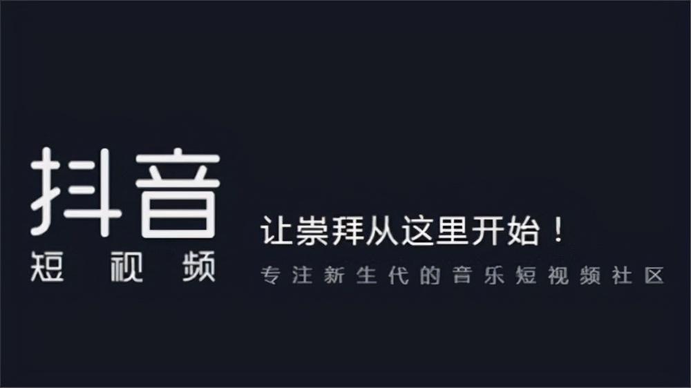 抖音審核要多久才能通過(guò)？抖音作品申訴通過(guò)技巧