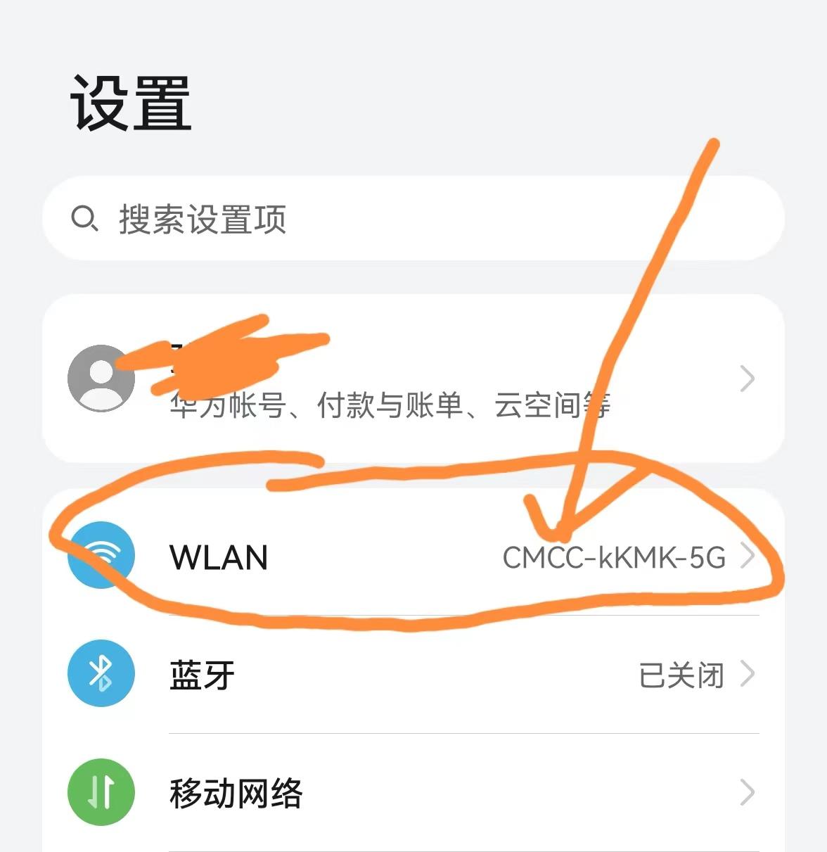 怎么更改路由器的密碼？怎么快速修改自家wifi密碼和名稱(chēng)？