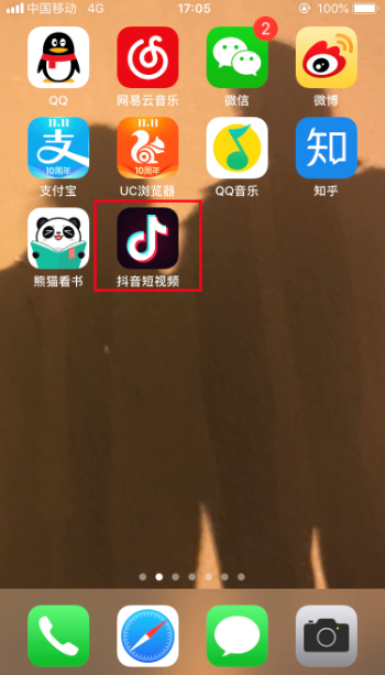 抖音怎么找人不知道抖音號(hào)？通過手機(jī)號(hào)找抖音ID方法介紹