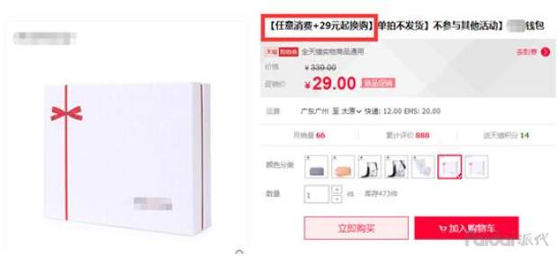 雙旦是哪兩個節日？雙旦節日促銷活動玩法及營銷方案介紹
