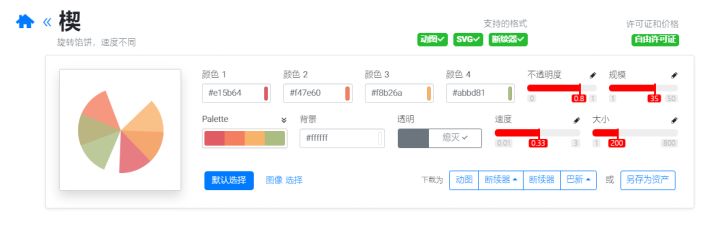 抖音素材網（短視頻素材app排名前十推薦）
