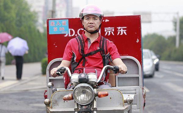 京東搬家收費標準？京東貨物物流收費標準一覽