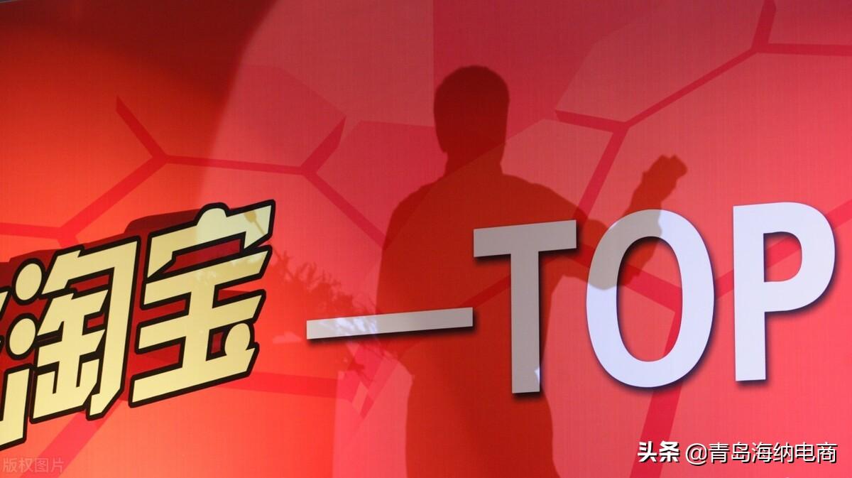 淘寶店鋪設計收費標準（2023淘寶開店流程及費用）