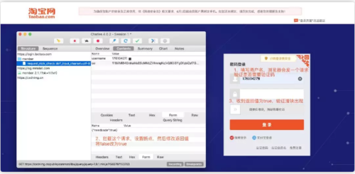電腦怎么下載淘寶？淘寶登錄電腦版詳細教程圖一覽