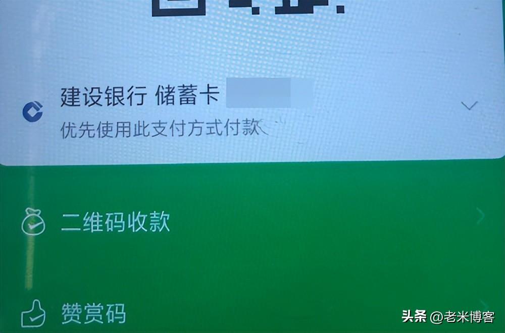 如何設(shè)置微信支付扣款順序？微信發(fā)紅包優(yōu)先使用零錢(qián)怎么設(shè)置？