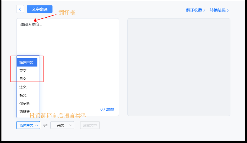 百度在線翻譯工具（推薦幾款超實用的在線中英翻譯工具）