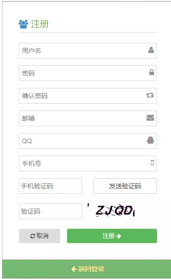 芒果店長erp系統登錄（芒果店長處理訂單的功能包括哪些）