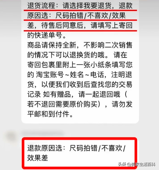 退貨運費險是什么意思？網絡購物中運費險的貓膩解析和理賠方式