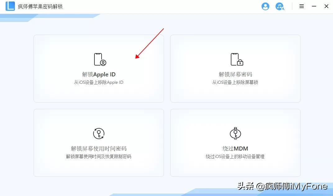 怎么退出蘋果id賬號？蘋果id灰色不能選退出登錄怎么辦？