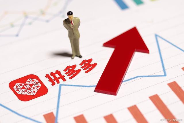 拼多多假貨多嗎?現在創業開拼多多店鋪的前景怎么樣？
