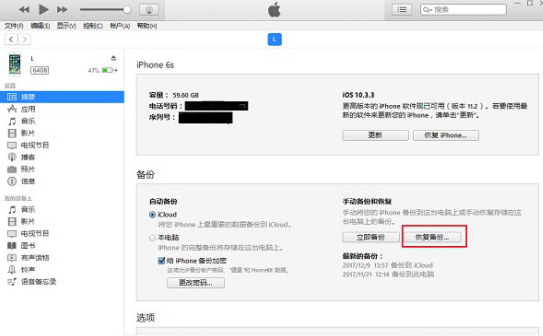 淘寶聊天記錄怎么恢復(fù)？淘寶刪除的聊天記錄恢復(fù)方法介紹