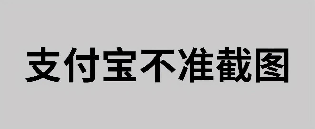 收錢碼如何申請？帶你了解申請商家收款碼的方法及資料準備