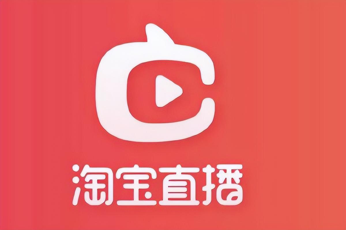 淘寶直播中控臺在哪里？新手淘寶直播技巧及注意事項