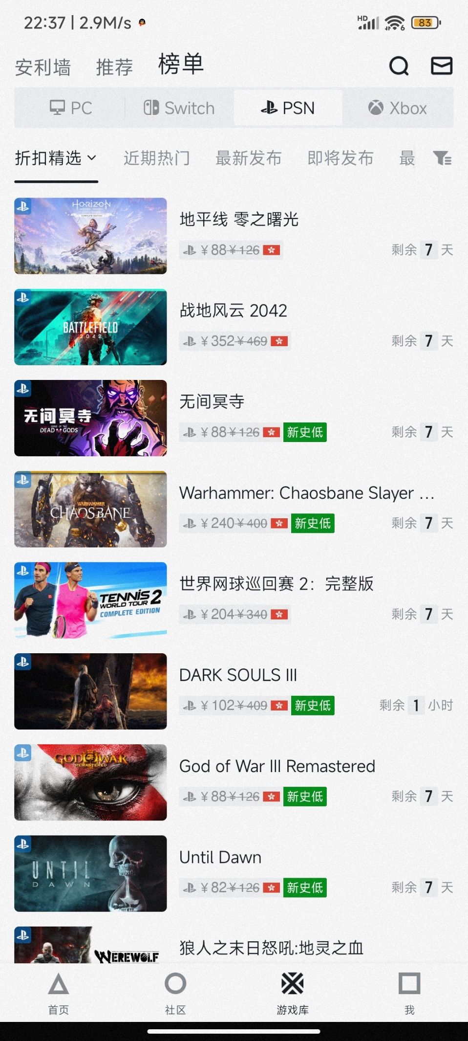 小黑盒怎么退款？小黑盒訂單處理失敗怎么辦？