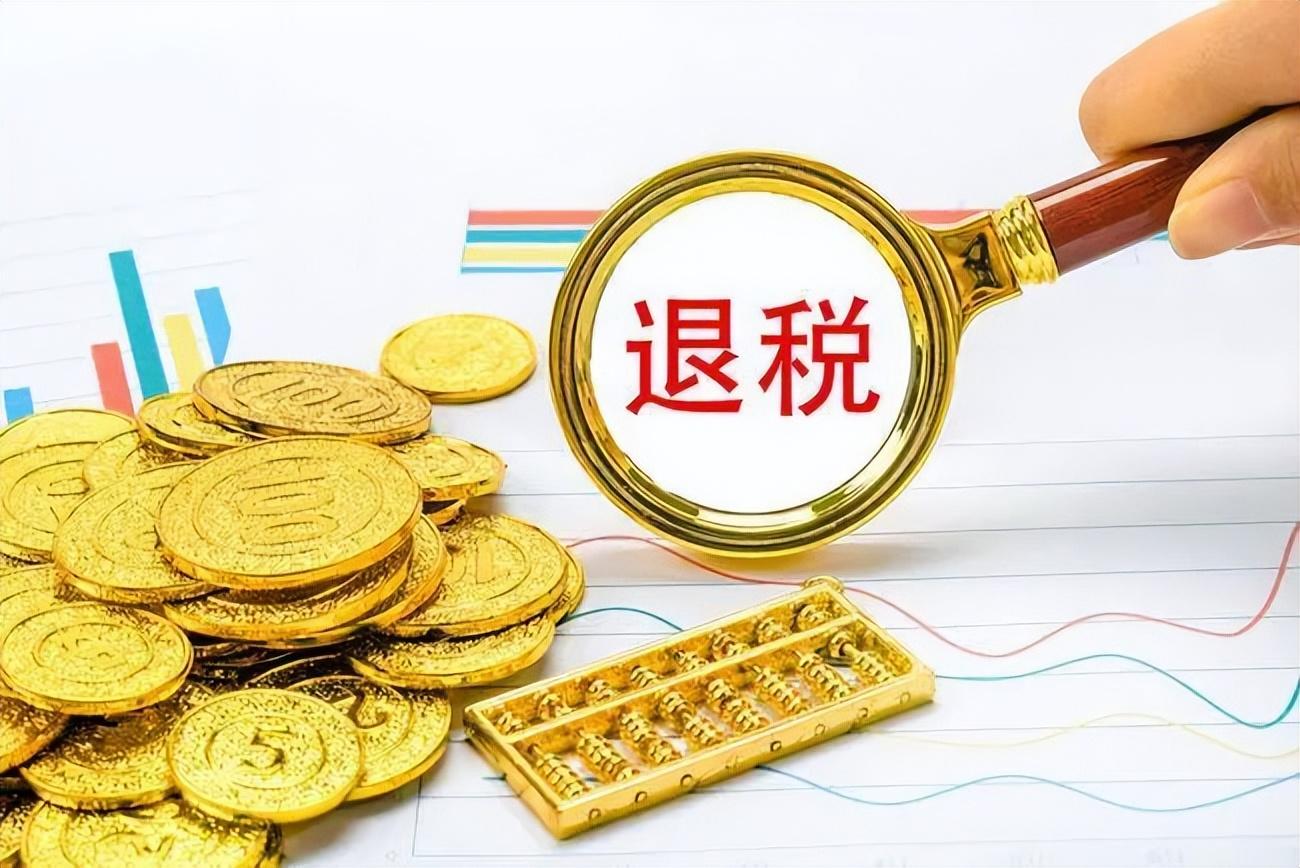 跨境電商出口退免稅怎么退（跨境進口電商新政策詳解）