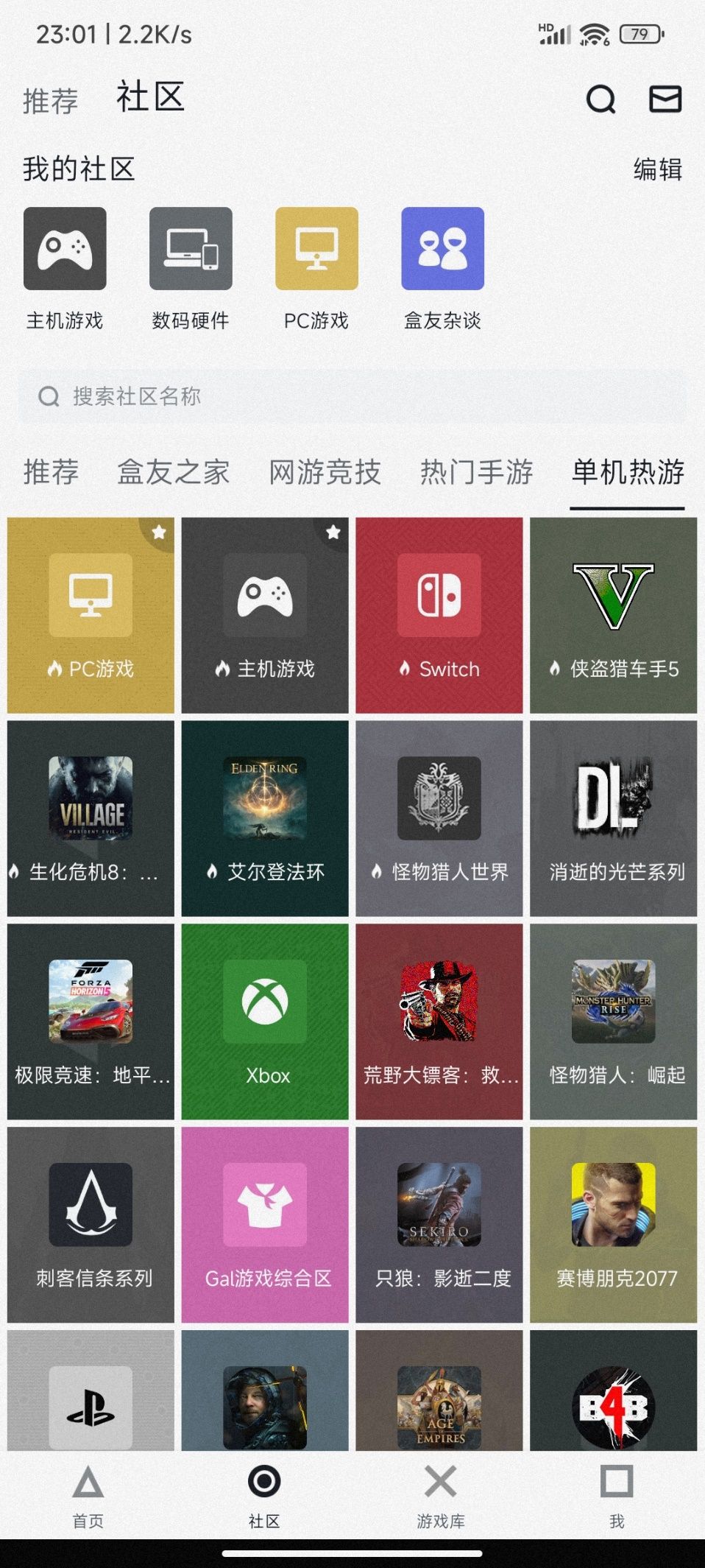 小黑盒怎么退款？小黑盒訂單處理失敗怎么辦？