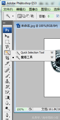 透明底圖怎么做？手把手教你如何用PS制作背景透明的PNG圖片