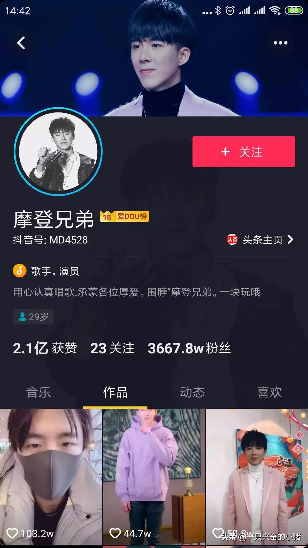 抖音背景圖尺寸是多少？抖音主頁背景圖尺寸比例標(biāo)準(zhǔn)圖詳解