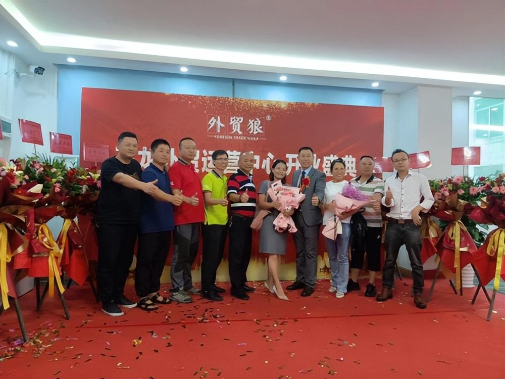 外貿(mào)狼是什么平臺？外貿(mào)狼缺點及費用