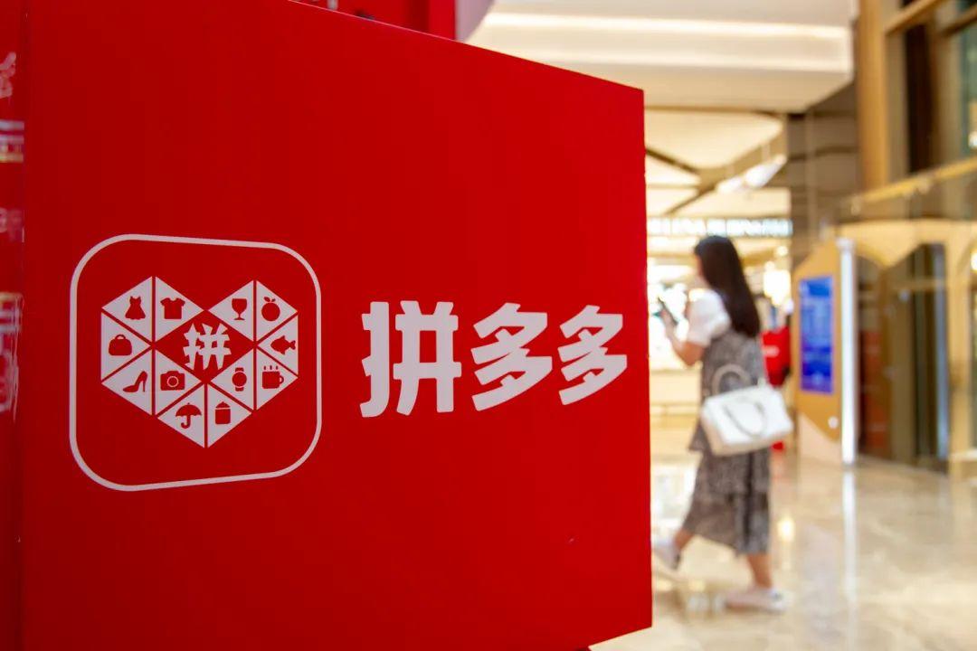 拼多多陳磊個人資料（拼多多CEO的創業故事及現階段發展動態）