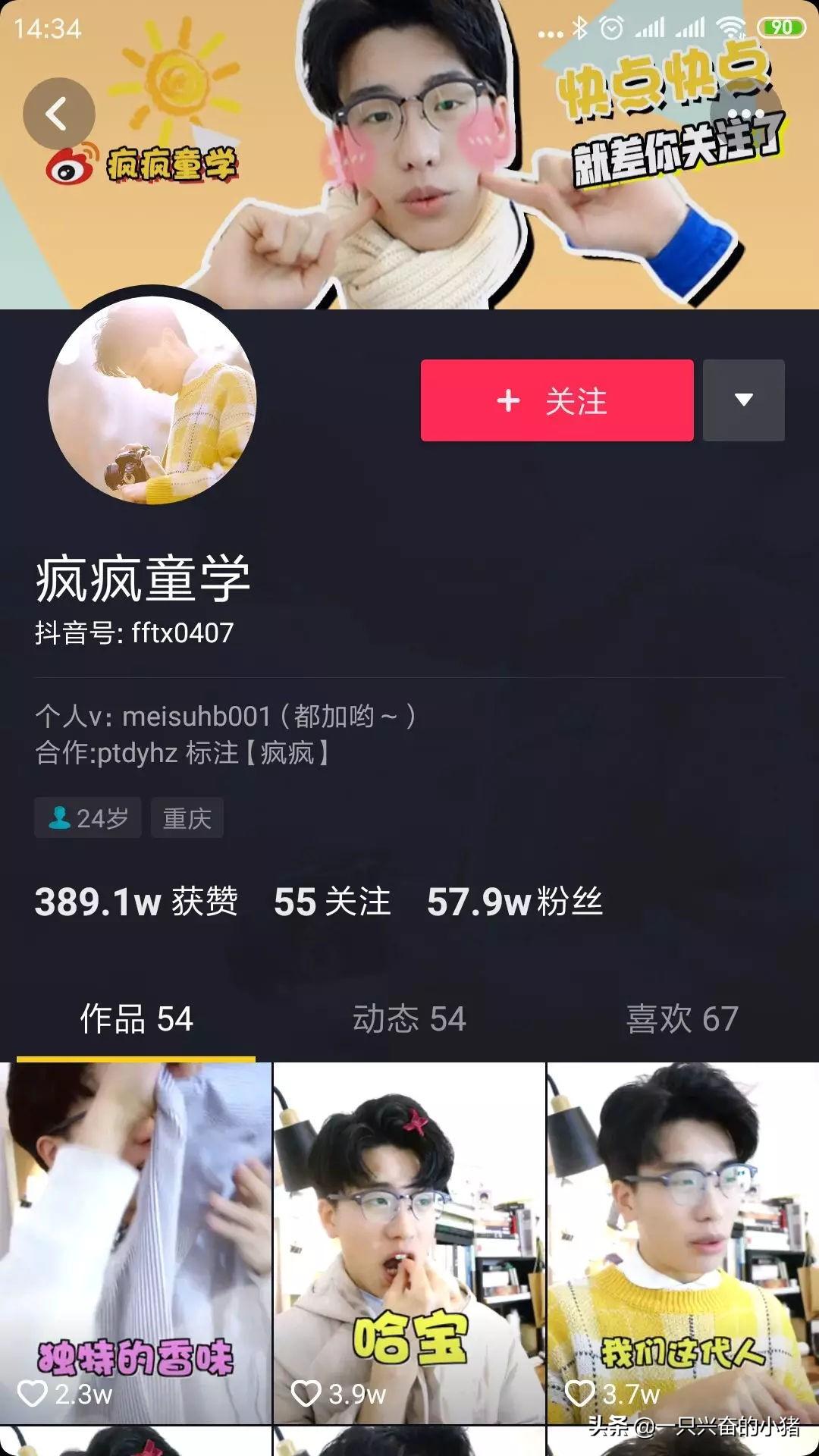 抖音背景圖尺寸是多少？抖音主頁背景圖尺寸比例標(biāo)準(zhǔn)圖詳解