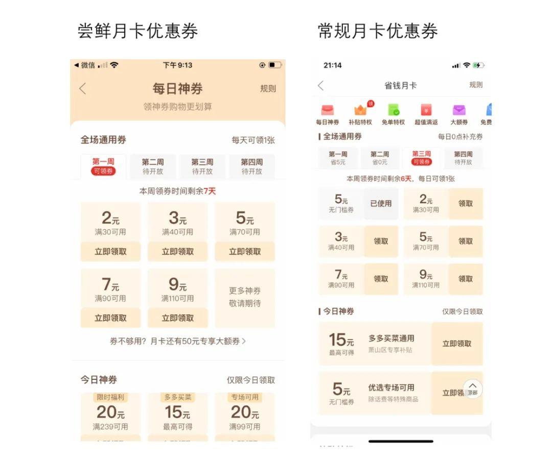 淘寶會(huì)員怎么開(kāi)通月卡（淘寶月卡開(kāi)通步驟及作用詳解）