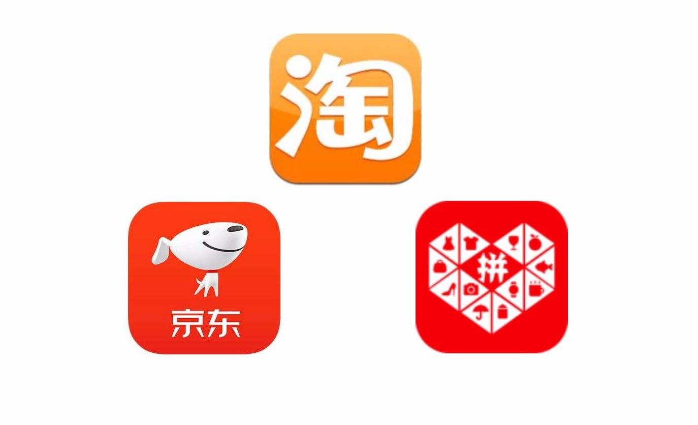 京東成立時(shí)間是哪一年？淘寶、拼多多、京東三大購(gòu)物平臺(tái)的區(qū)別