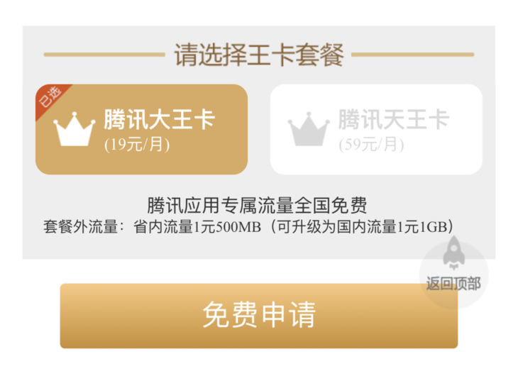 螞蟻寶卡免流范圍是怎樣的？盤點幾個性價比較高的流量卡品牌