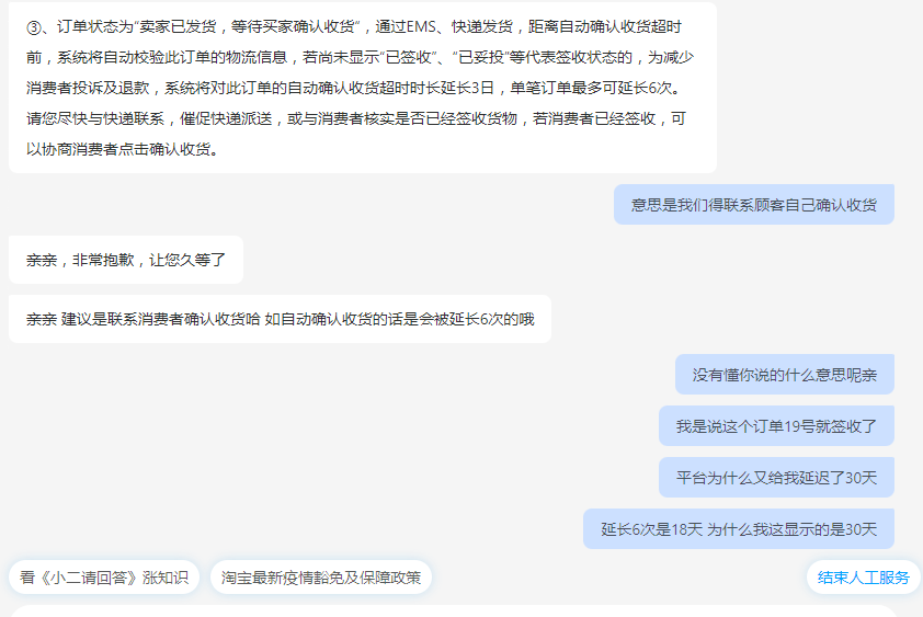 多多打單系統(tǒng)怎么收費？分享多多打單系統(tǒng)的詳細使用教程