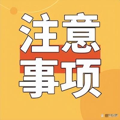 電子商務示范企業申報書（解析電子商務示范基地申報資料及流程）