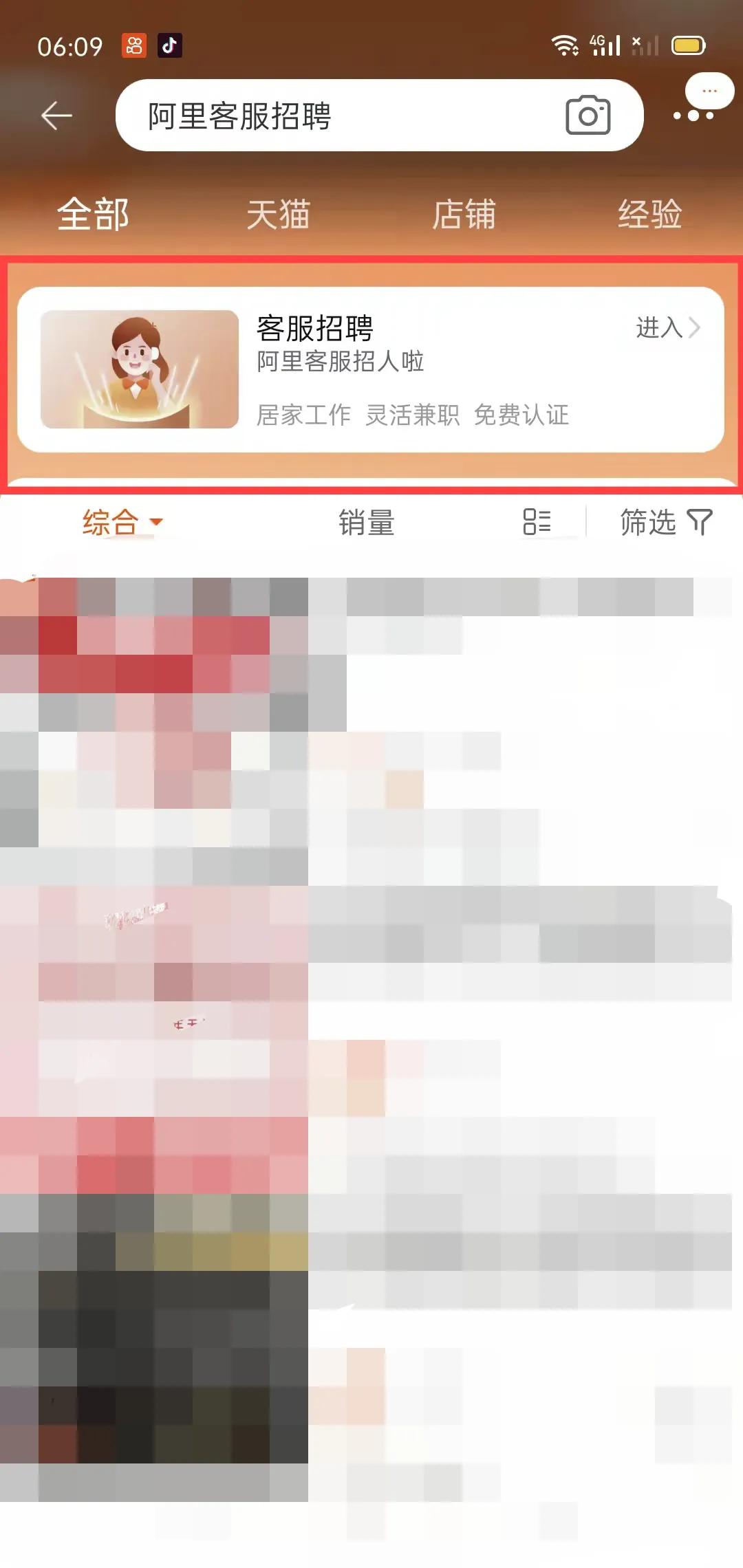 阿里云客服兼職平臺怎么報名？網上賺錢正規兼職平臺排行榜前十