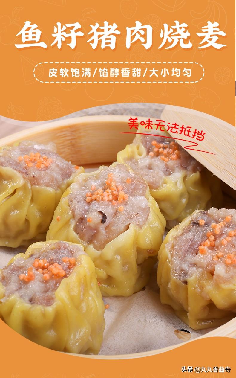 最火的淘寶店鋪是怎樣的？有哪些好的淘寶零食店鋪推薦？