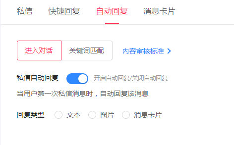 抖音電腦網(wǎng)頁版入口（如何進(jìn)入PC端抖音管理平臺）