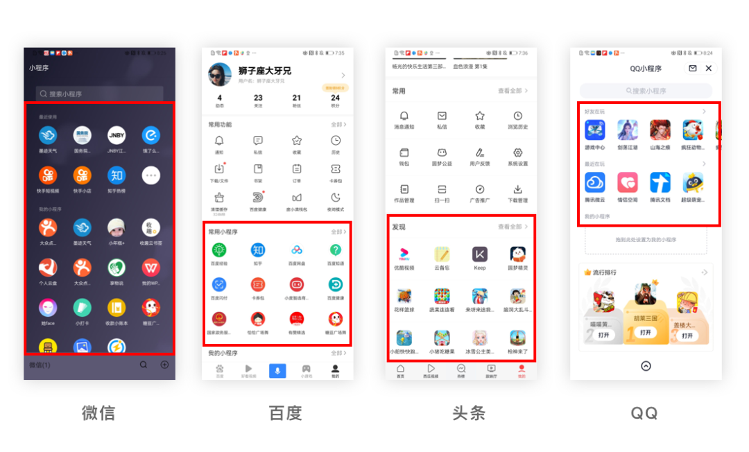 產品導流是什么意思？從設計角度分析產品導流的要素及總結