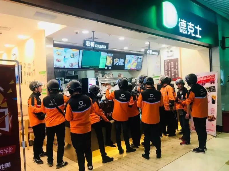 滴滴外賣怎么不見了？滴滴外賣的最新平臺叫什么了？