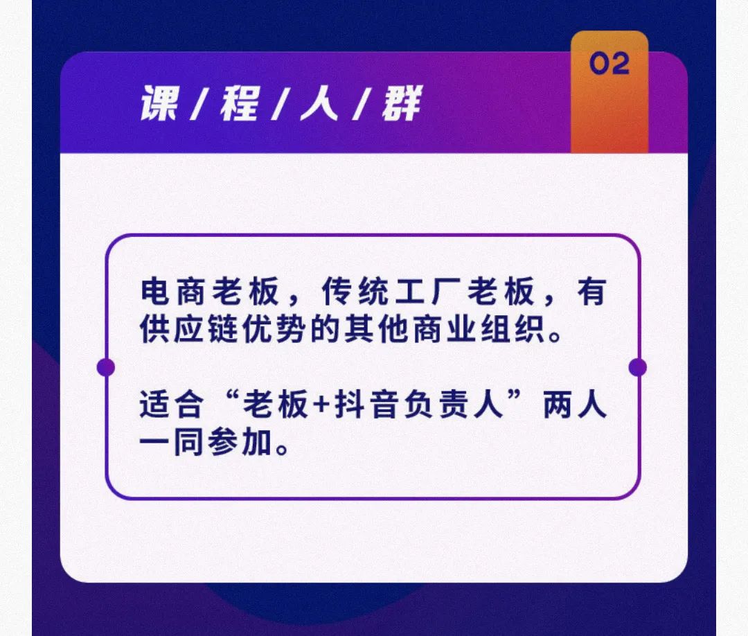 網(wǎng)店培訓(xùn)是真的嗎？業(yè)內(nèi)人士揭秘直播電商培訓(xùn)5大亂象和套路