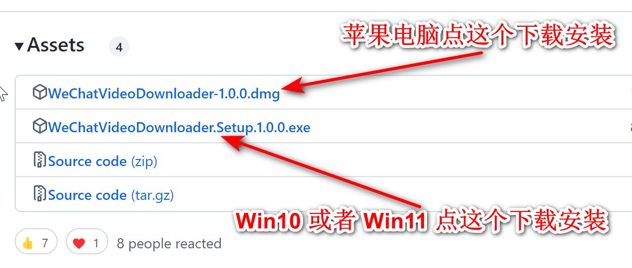 怎么保存視頻號的視頻？如何下載保存微信視頻號中的短視頻？