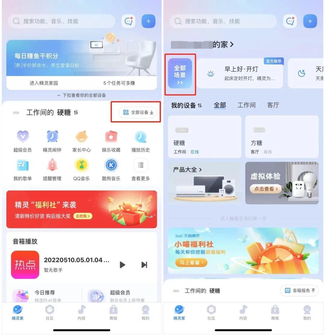 支付寶收螞蟻能量有什么用？支付寶一鍵收取螞蟻森林能量的攻略