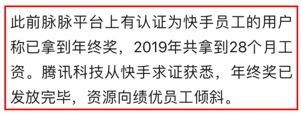 阿里員工人數有多少？阿里巴巴最新職級體系與薪酬水平如何