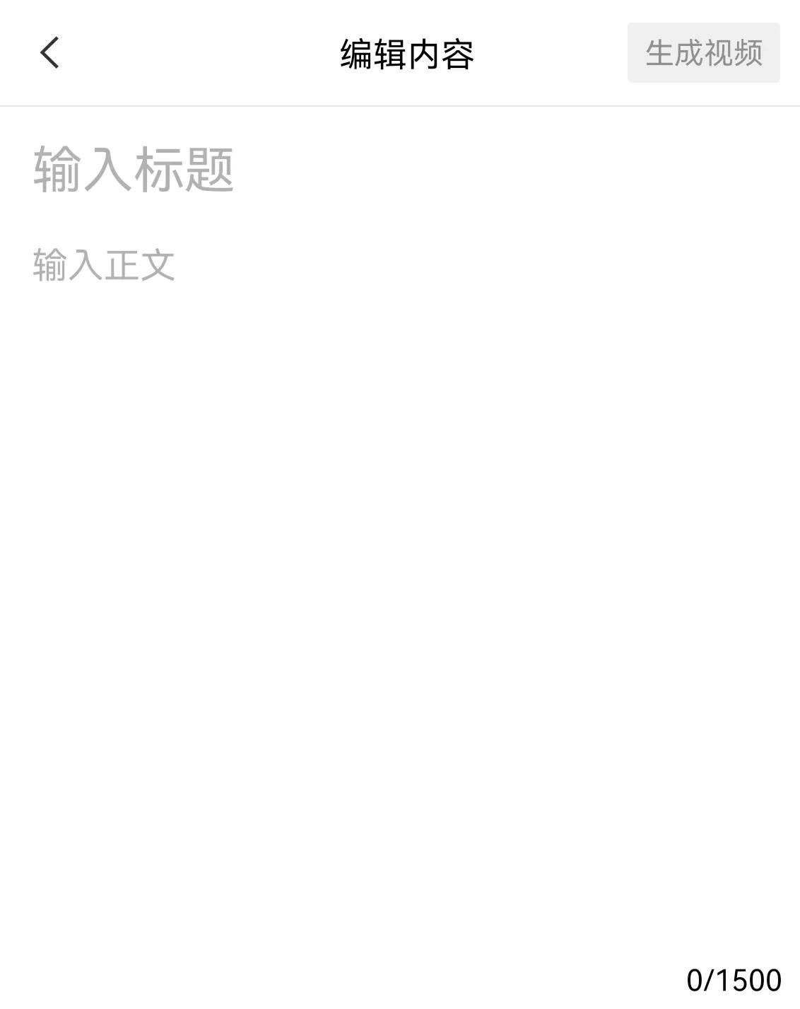 小視頻制作方法？新手手機制作剪輯小視頻的詳細教程