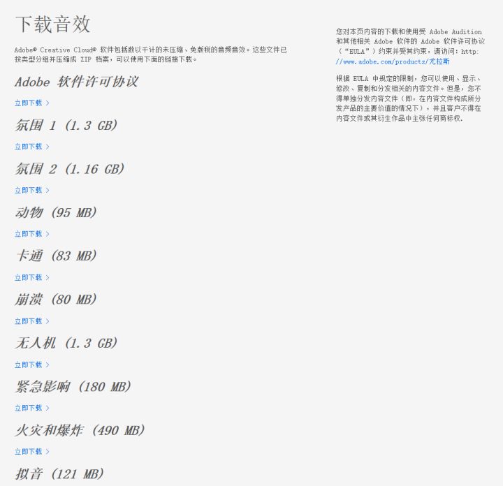 抖音素材網（短視頻素材app排名前十推薦）