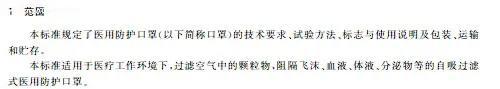 n100口罩和n95口罩的區別是什么？N95 KN95等口罩的知識普及
