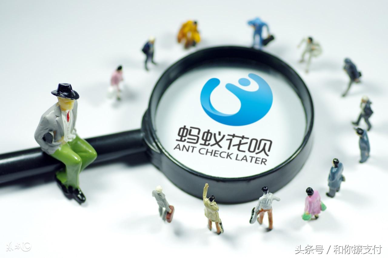 花唄開通不了是怎么回事？教你支付寶花唄開通的方法及步驟